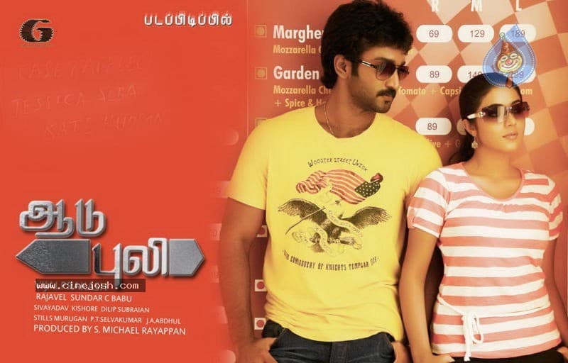 CineJosh gallery photo