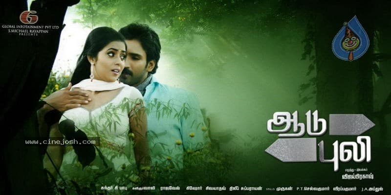 CineJosh gallery photo