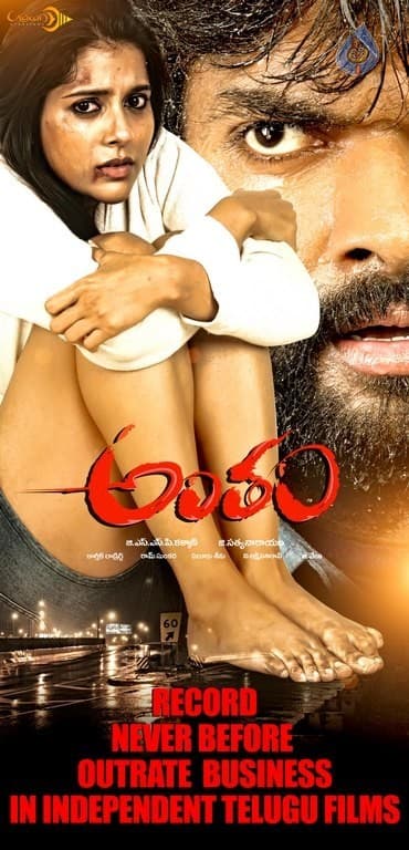 CineJosh gallery photo