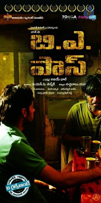 CineJosh gallery photo