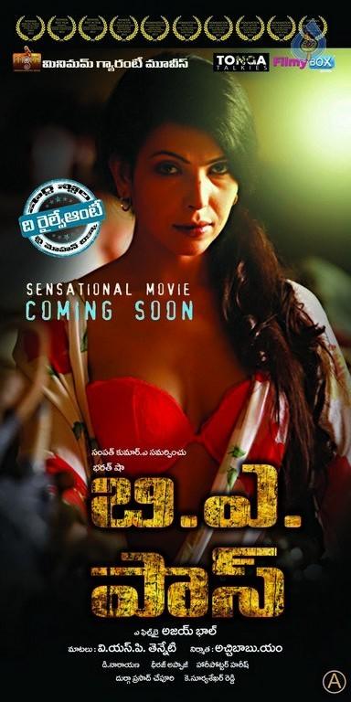 CineJosh gallery photo