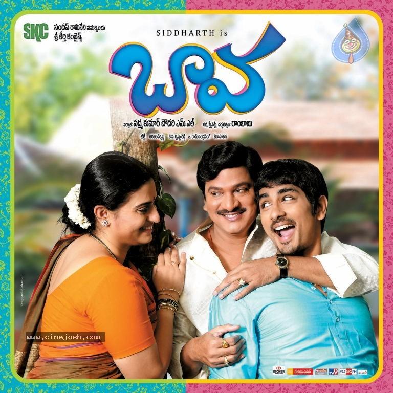 CineJosh gallery photo