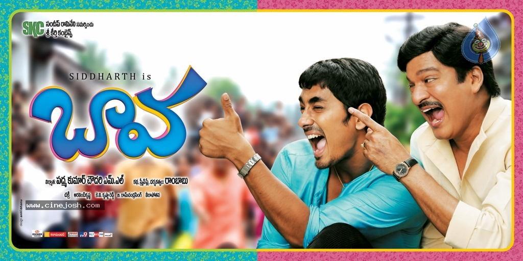 CineJosh gallery photo