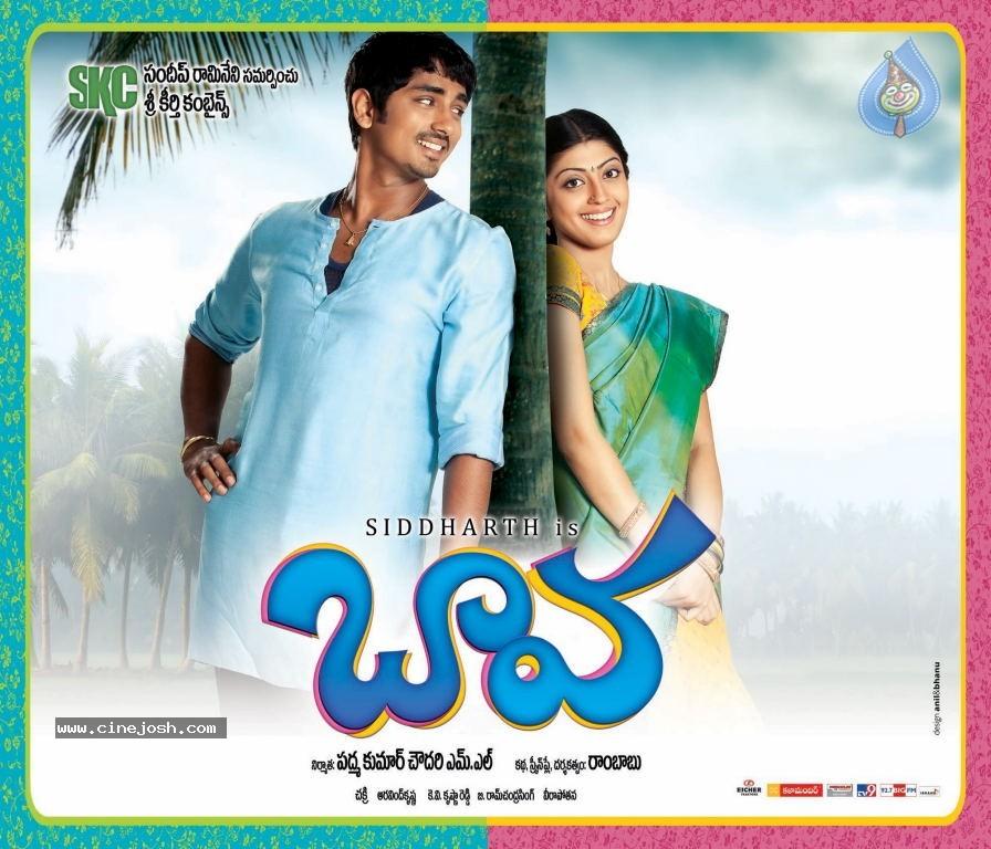 CineJosh gallery photo