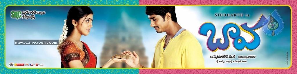 CineJosh gallery photo