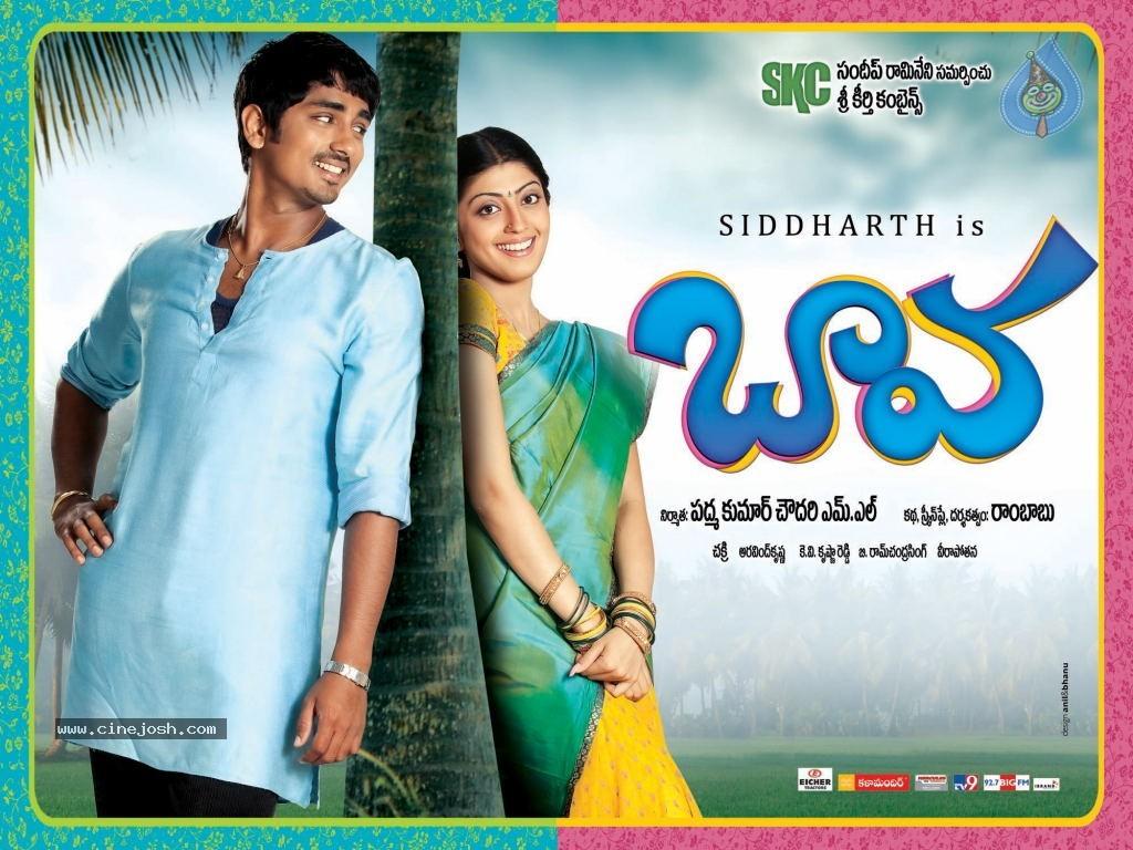CineJosh gallery photo