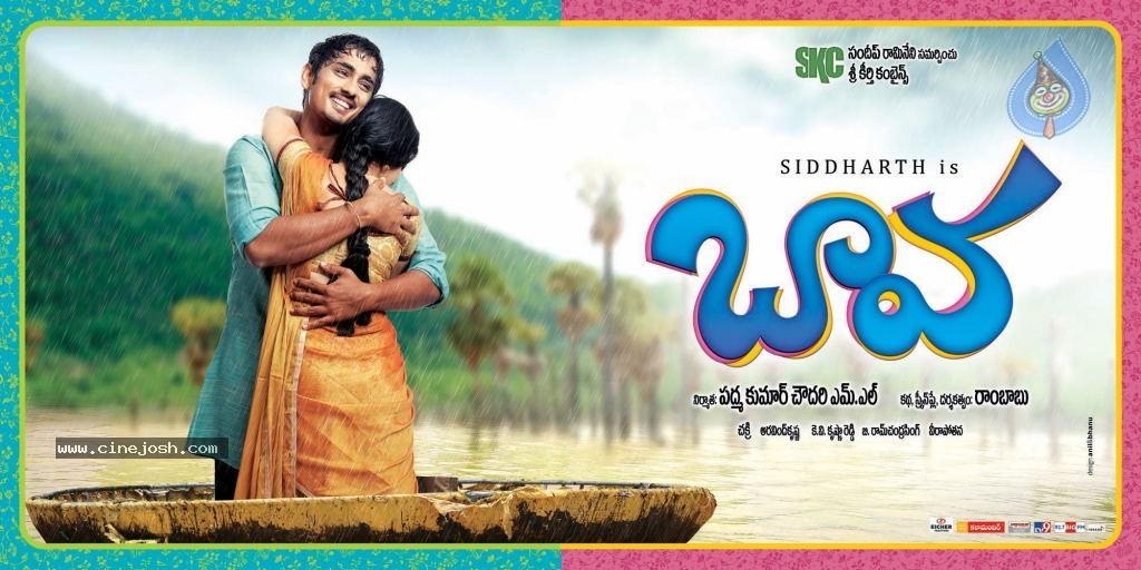 CineJosh gallery photo