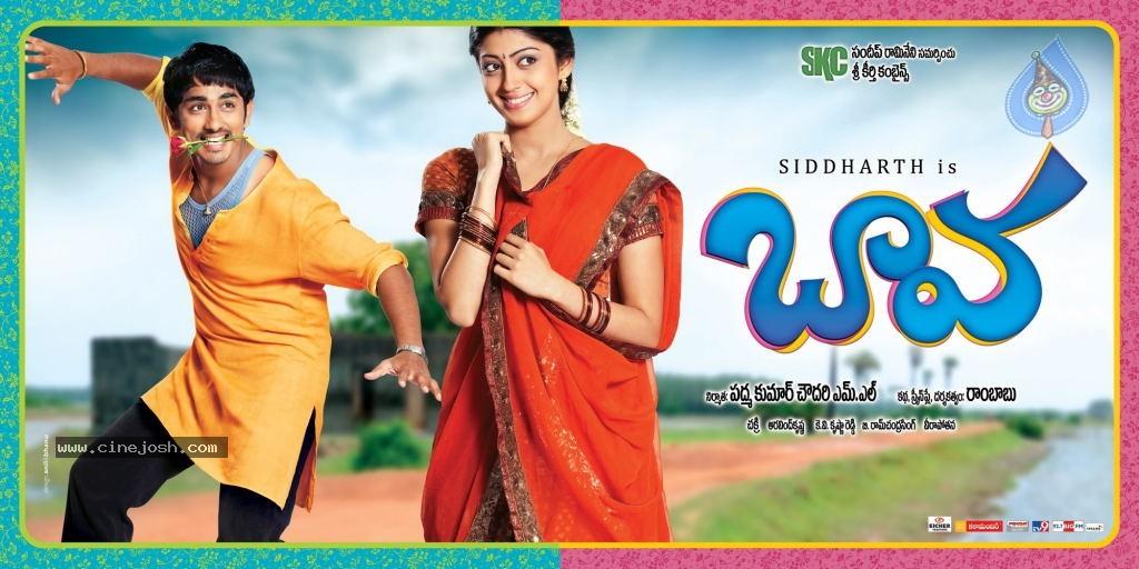 CineJosh gallery photo