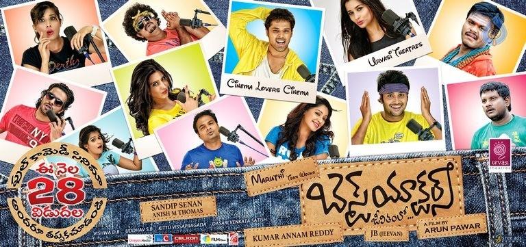 CineJosh gallery photo