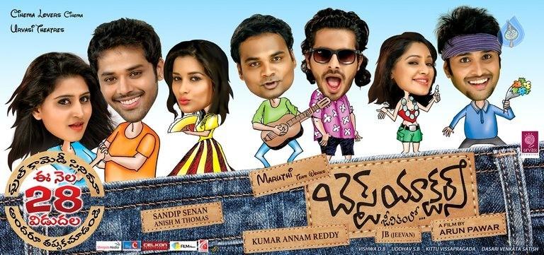 CineJosh gallery photo