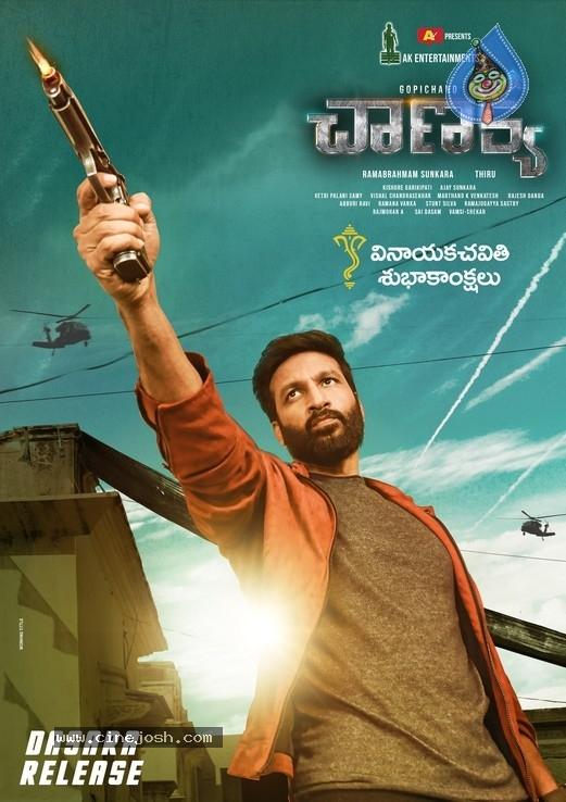 CineJosh gallery photo