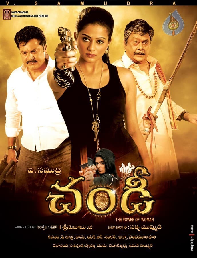 CineJosh gallery photo
