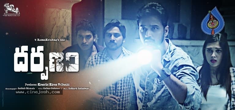 CineJosh gallery photo