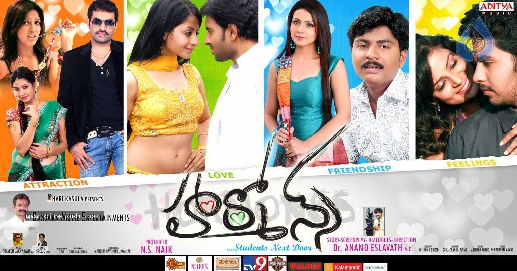 CineJosh gallery photo
