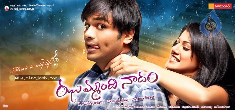 CineJosh gallery photo
