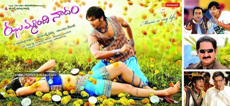 CineJosh gallery photo