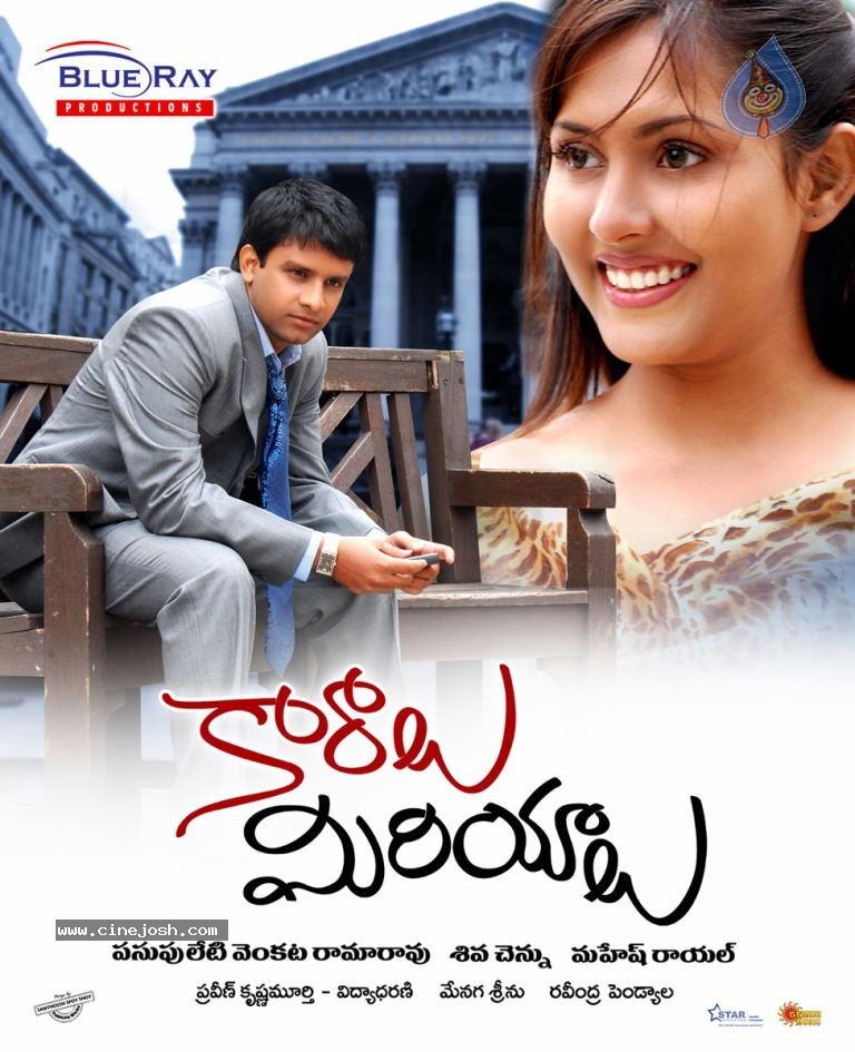 CineJosh gallery photo