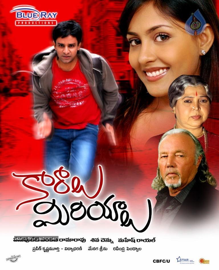 CineJosh gallery photo