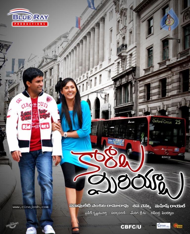 CineJosh gallery photo