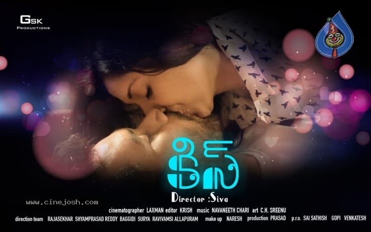 CineJosh gallery photo