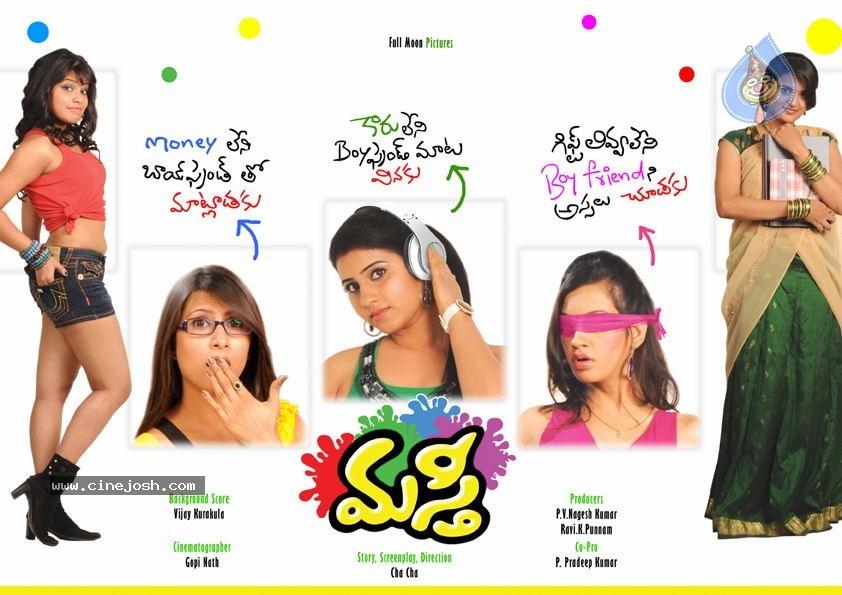 CineJosh gallery photo