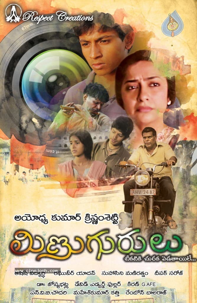 CineJosh gallery photo