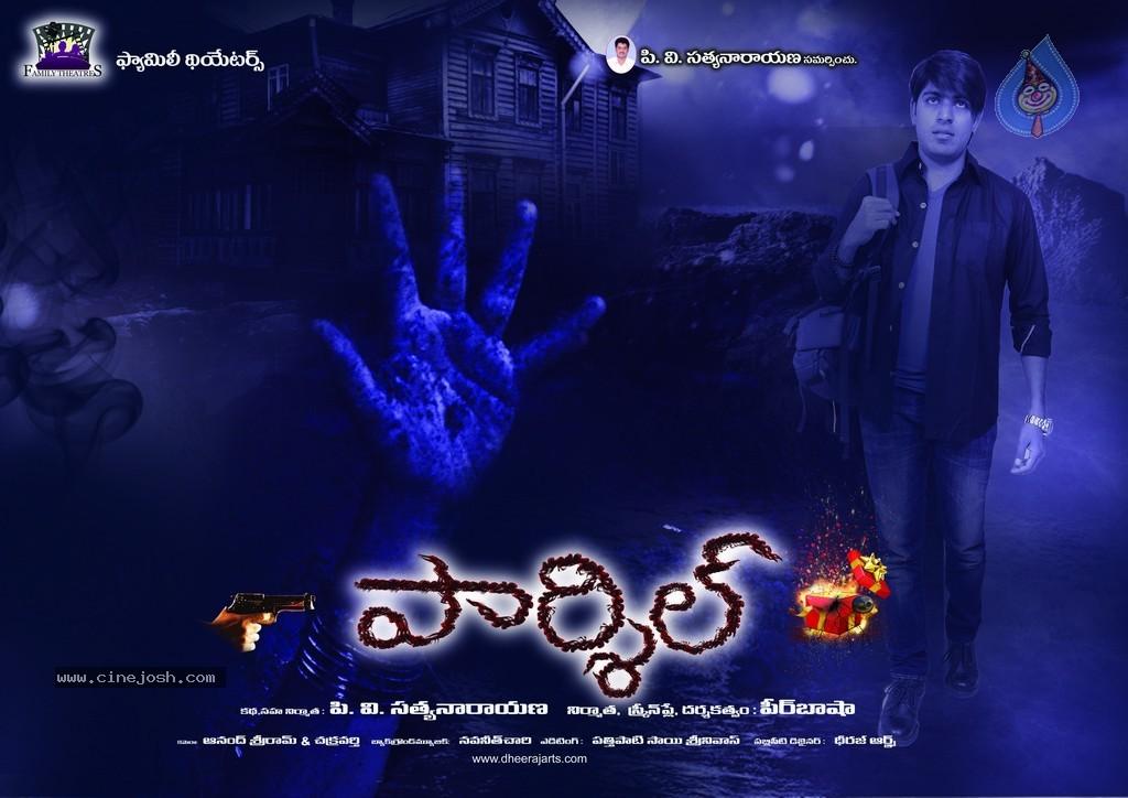CineJosh gallery photo