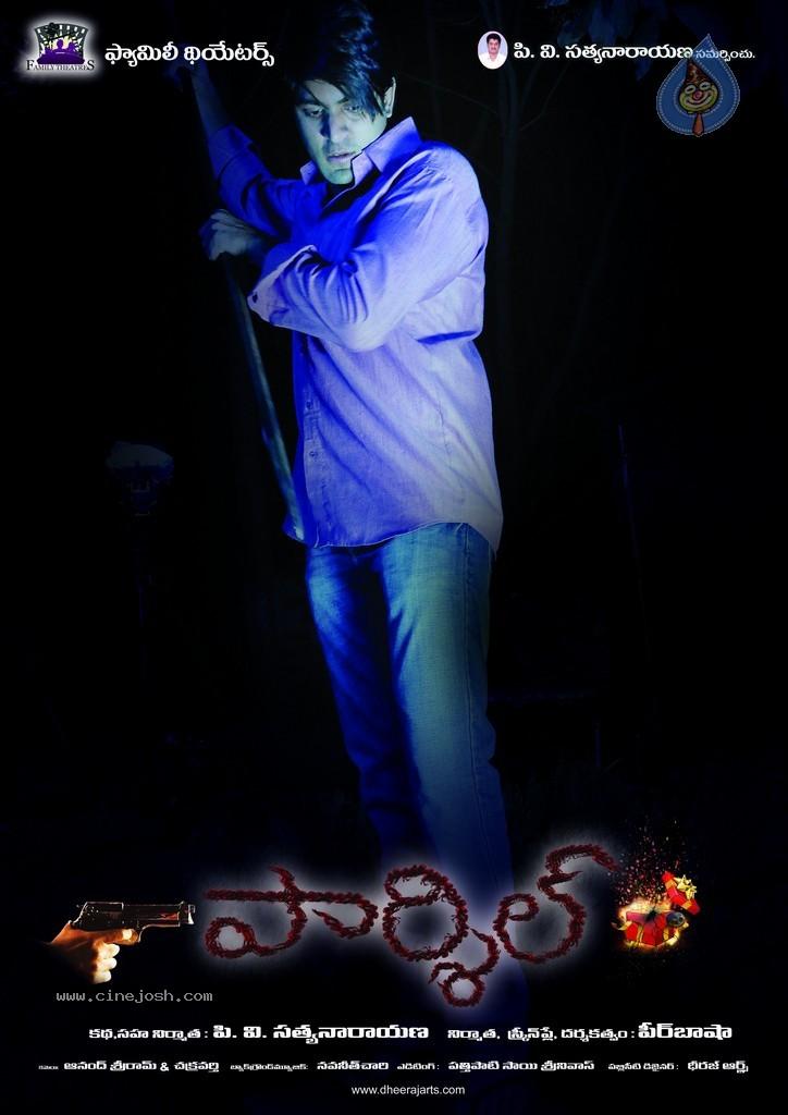 CineJosh gallery photo