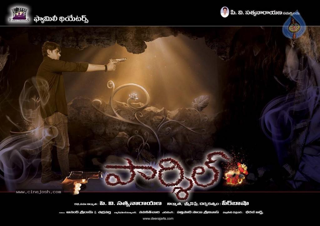 CineJosh gallery photo