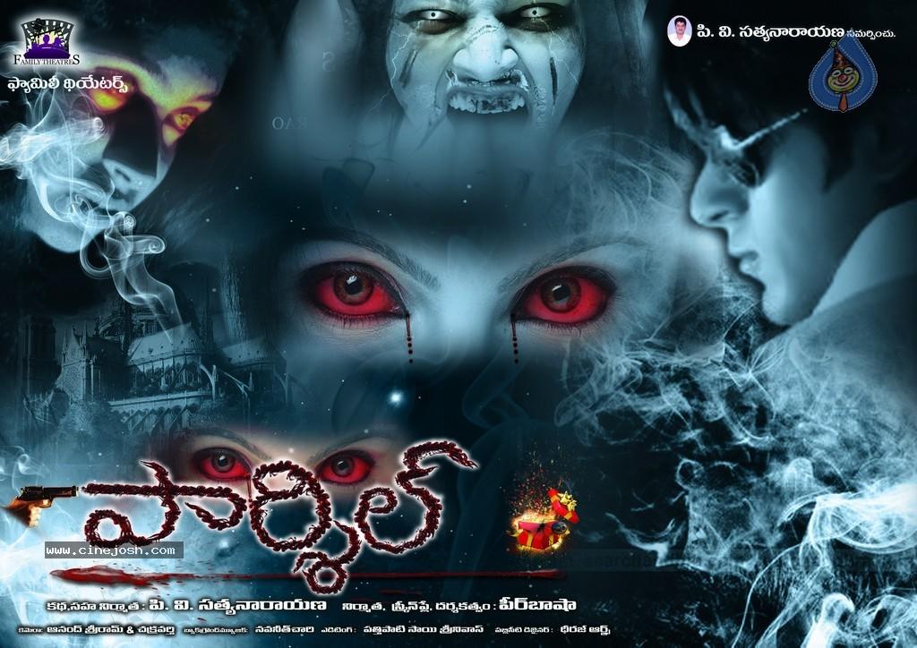 CineJosh gallery photo
