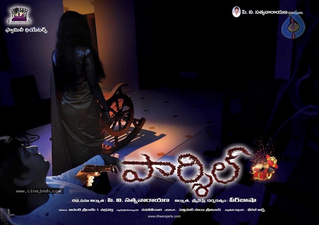 CineJosh gallery photo
