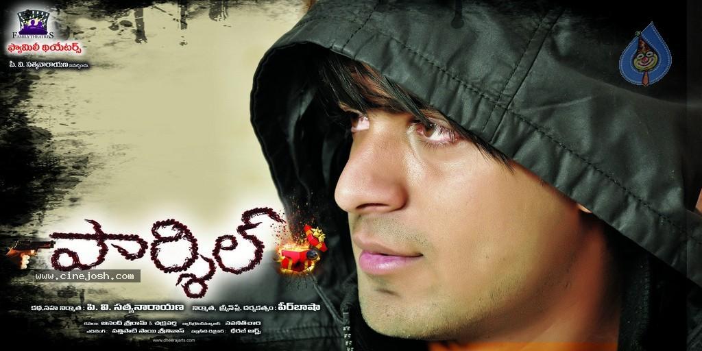 CineJosh gallery photo