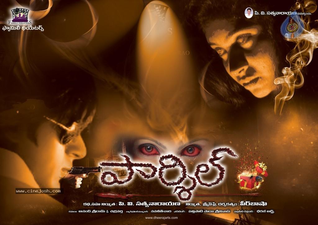 CineJosh gallery photo
