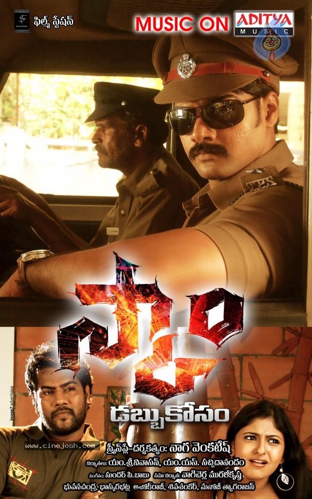 CineJosh gallery photo