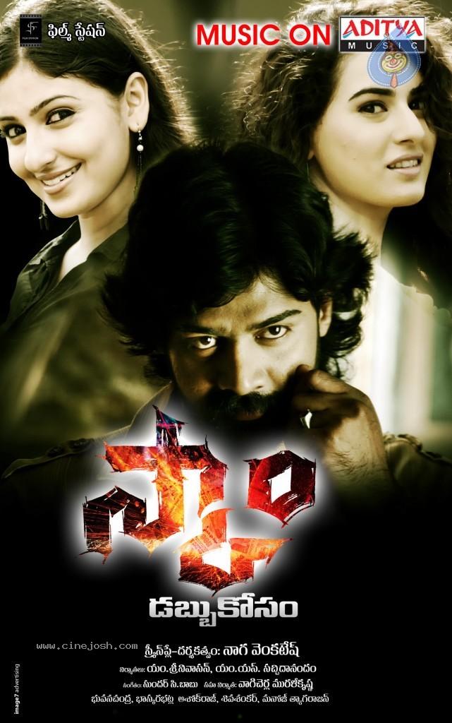 CineJosh gallery photo