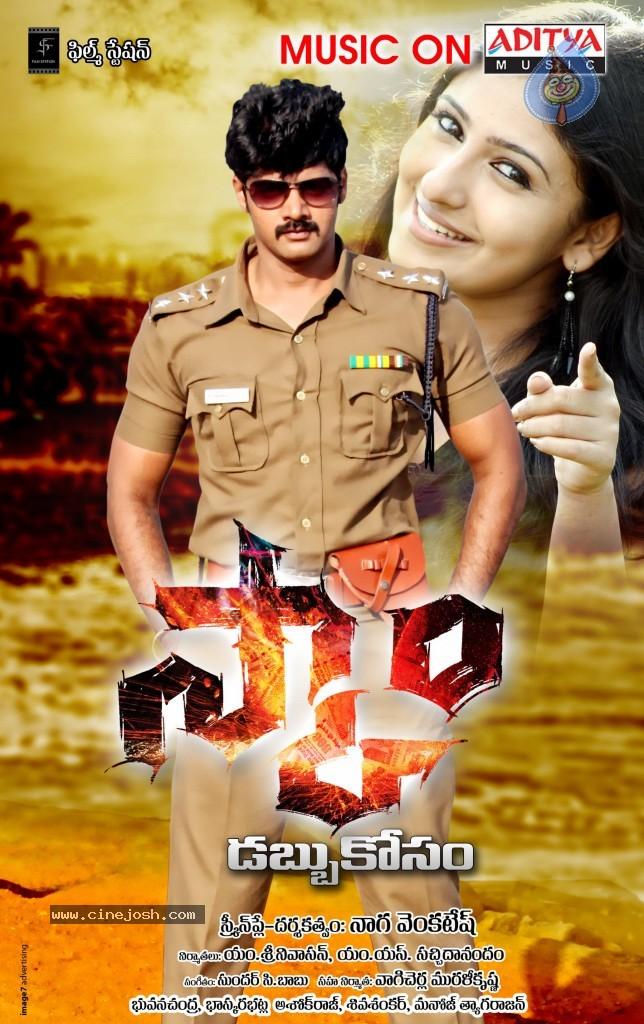 CineJosh gallery photo