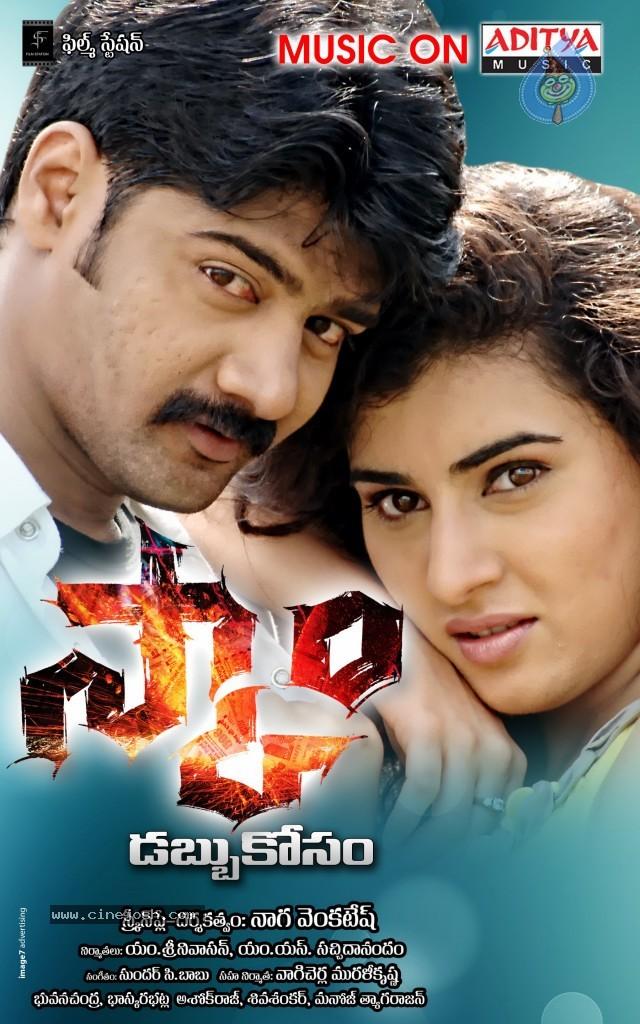 CineJosh gallery photo