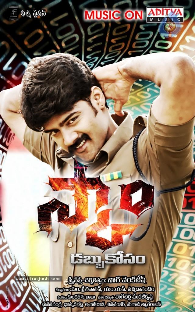 CineJosh gallery photo