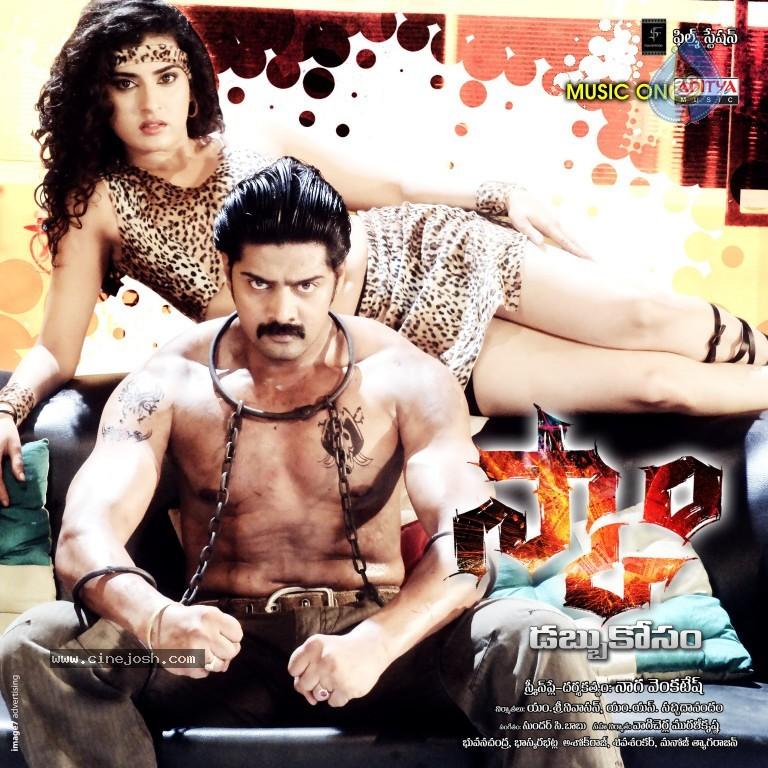 CineJosh gallery photo