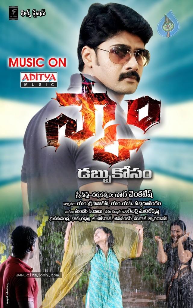 CineJosh gallery photo