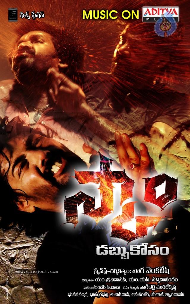 CineJosh gallery photo