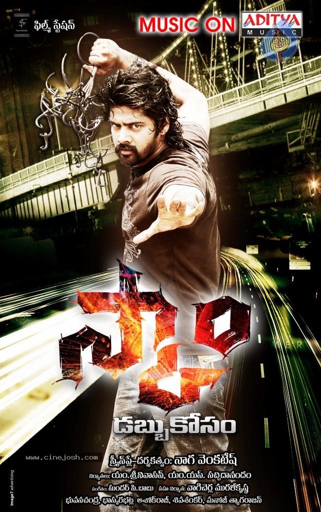CineJosh gallery photo