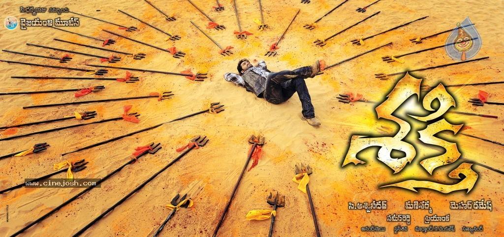 CineJosh gallery photo