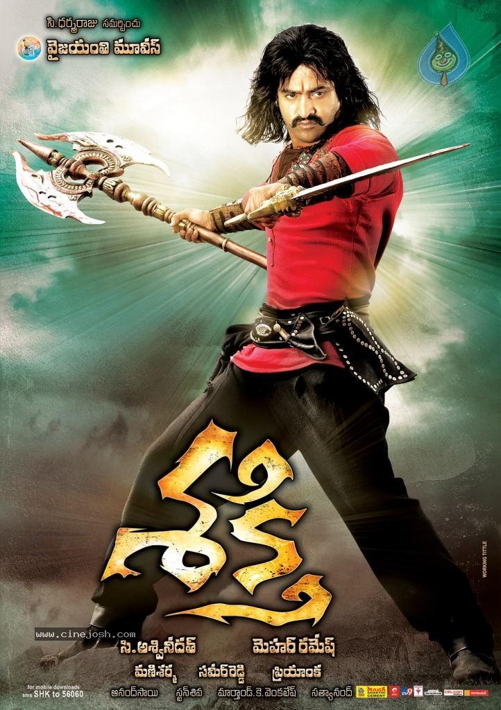 CineJosh gallery photo
