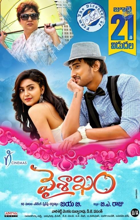 CineJosh gallery photo