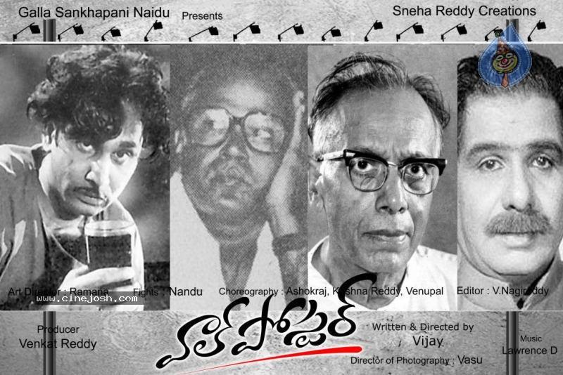 CineJosh gallery photo
