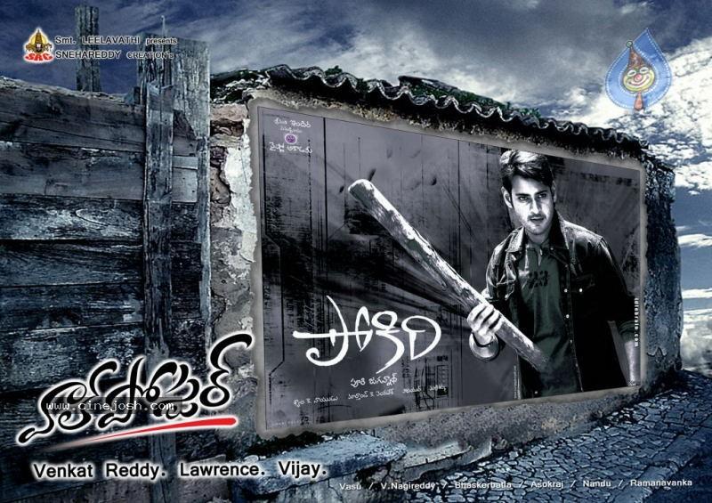 CineJosh gallery photo