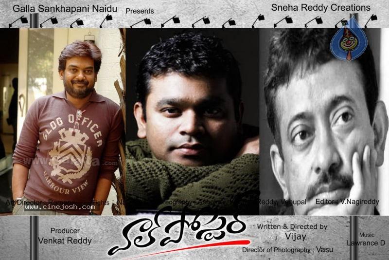CineJosh gallery photo