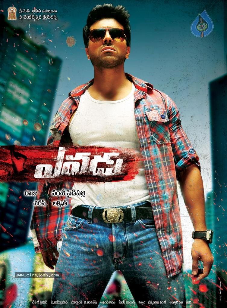CineJosh gallery photo