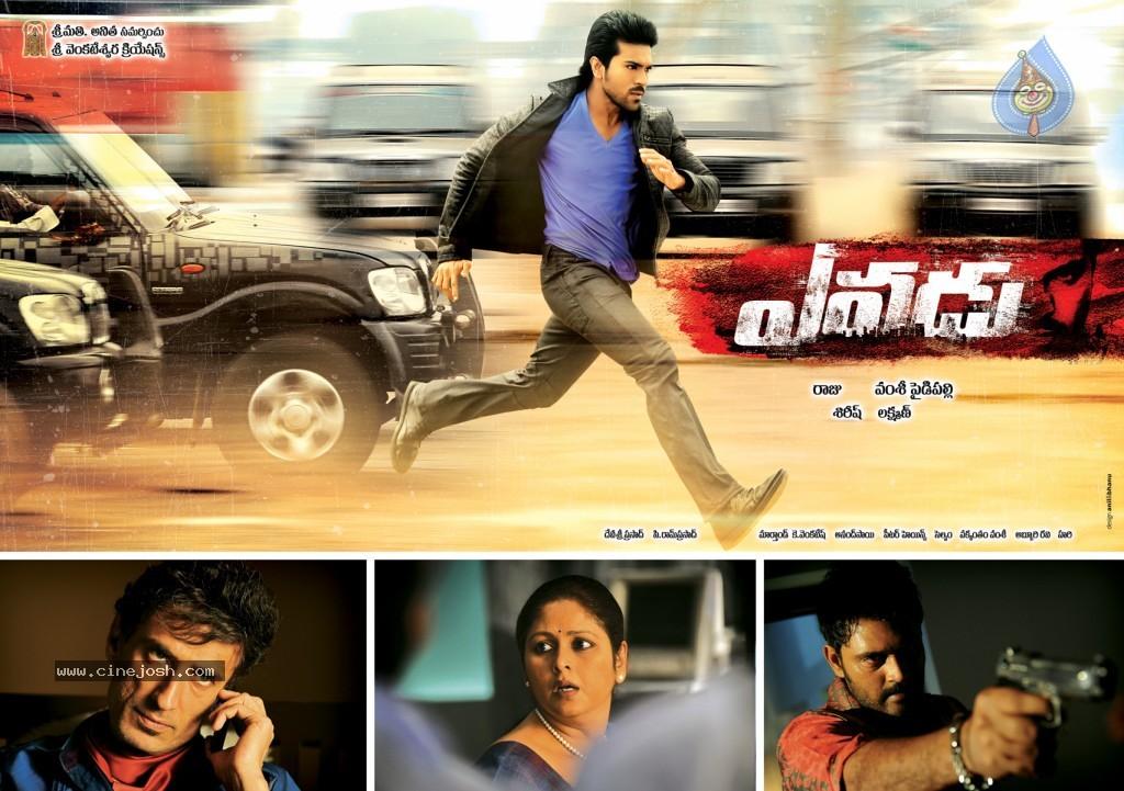 CineJosh gallery photo